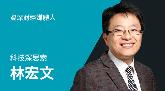 【林宏文專欄】阿爾發沙盒實驗成功落地,機器人理財正夯!小公司竟促成國內兩個多年推不動的金融創新