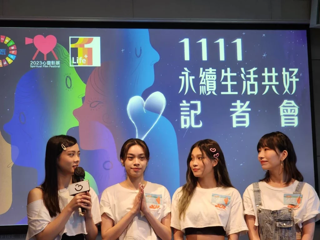 重棒傳承～未來少女《日光之橙 》接棒未來少女主理人徐若瑄，擔任『1111永續生活行動共好』倡議大使。