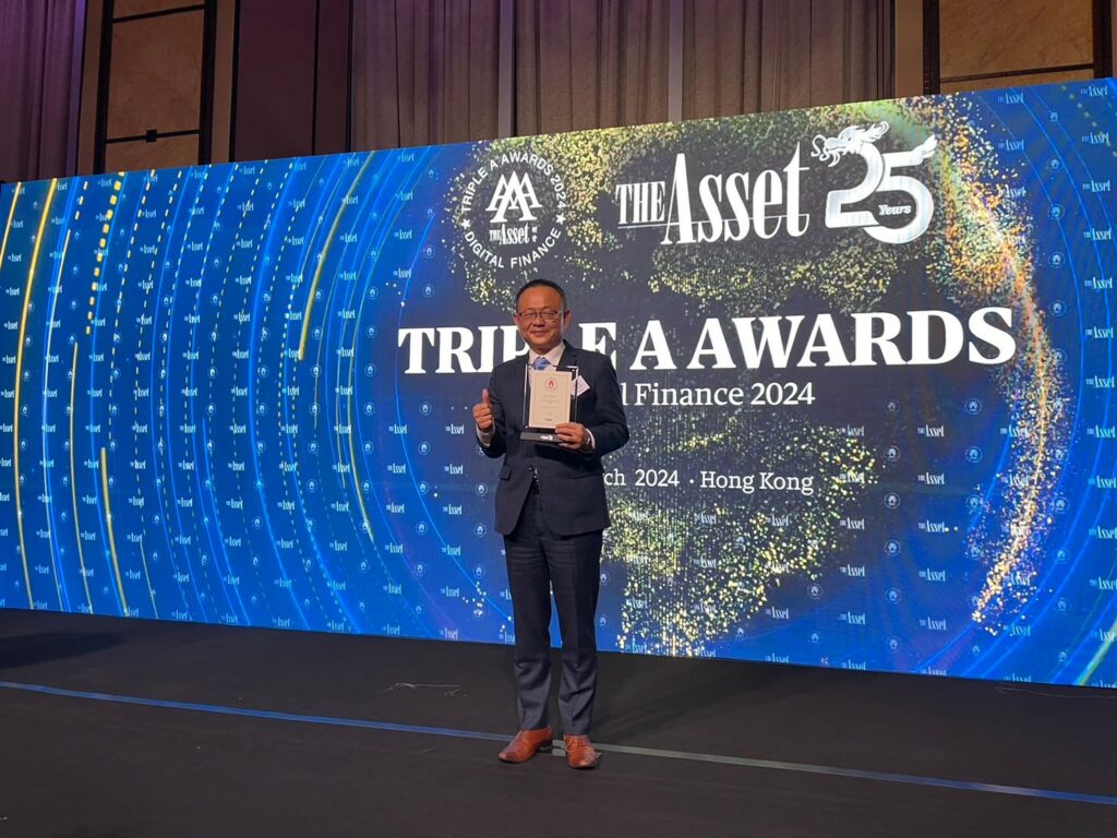 阿爾發金融科技突破創新！ 獲《The Asset》財資國際大獎殊榮– 阿爾發金融科技股份有限公司
